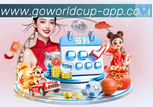 世界杯APP下载荣誉